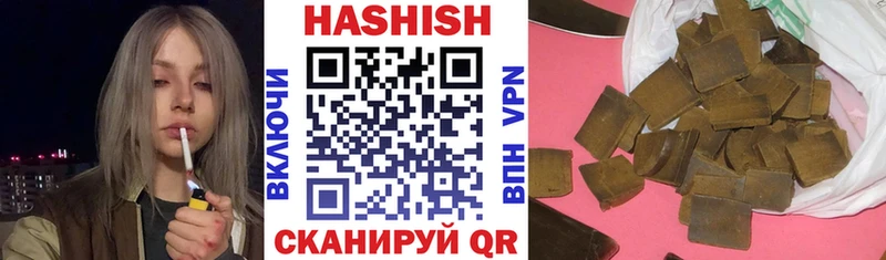 Наркошоп купить Галлюциногенные грибы МЕФ ГАШИШ Бошки Шишки Онега