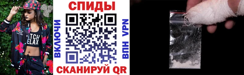 АМФ 97%  Купить где  Онега 
