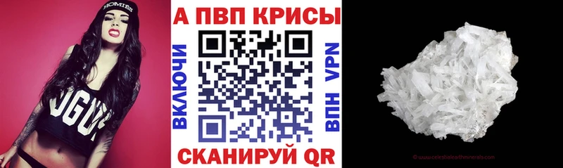 Купить закладки Онега A-PVP СК
