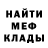 Метадон VHQ Rusbai X