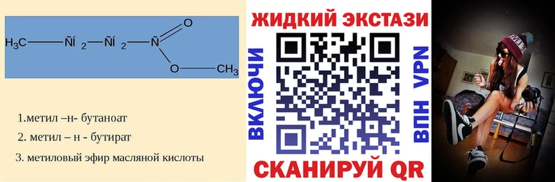 Купить где  Онега  Бутират вода 