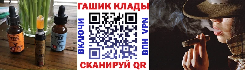 Купить закладки  Онега  Печенье с ТГК конопля 
