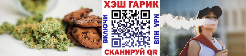 Canna-Cookies конопля Онега