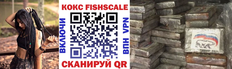 Купить  Онега  КОКАИН 99% 