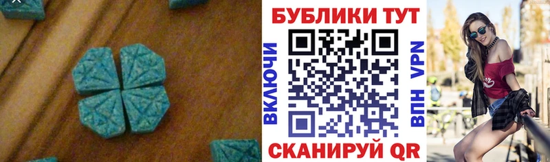 Купить закладки  Онега  Ecstasy VHQ 