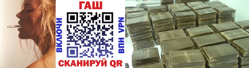 ГАШ VHQ  Купить где  Онега 