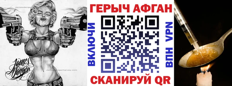 Героин VHQ Онега