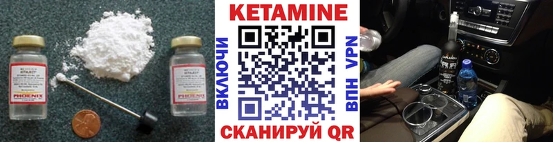 КЕТАМИН ketamine  Купить закладки  Онега 
