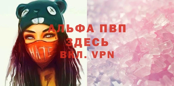 кокаин премиум Сосновка