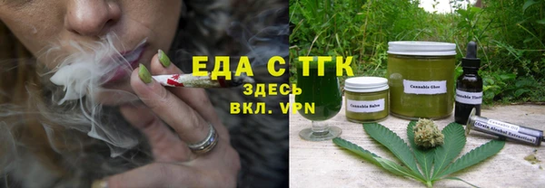 эйфоретик Верхний Тагил