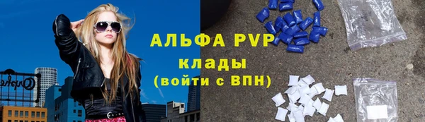 эйфоретик Верхний Тагил