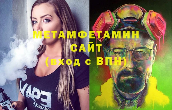 MDMA Верея