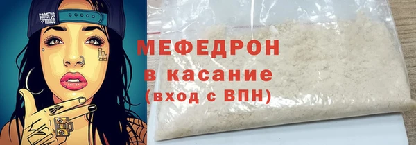 эйфоретик Верхний Тагил