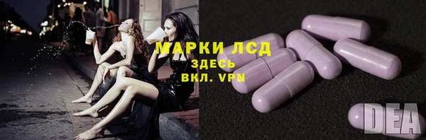 эйфоретик Верхний Тагил