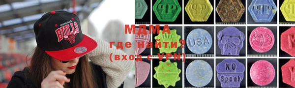MDMA Верея