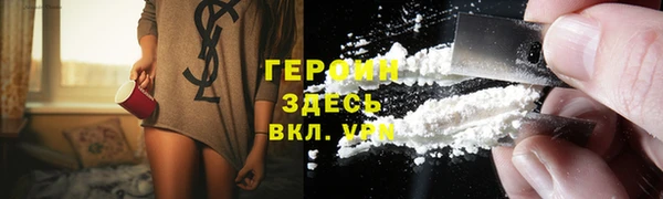 эйфоретик Верхний Тагил