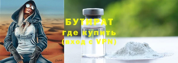 эйфоретик Верхний Тагил