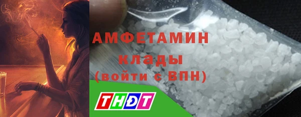 эйфоретик Верхний Тагил