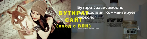 эйфоретик Верхний Тагил