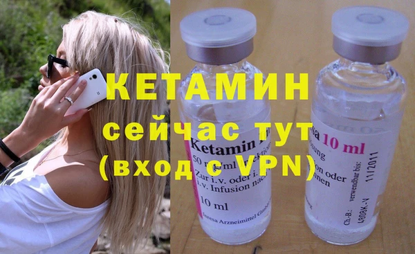 эйфоретик Верхний Тагил