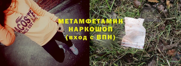MDMA Верея