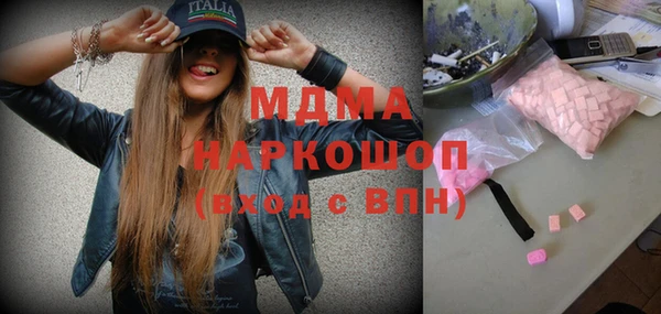 MDMA Верея