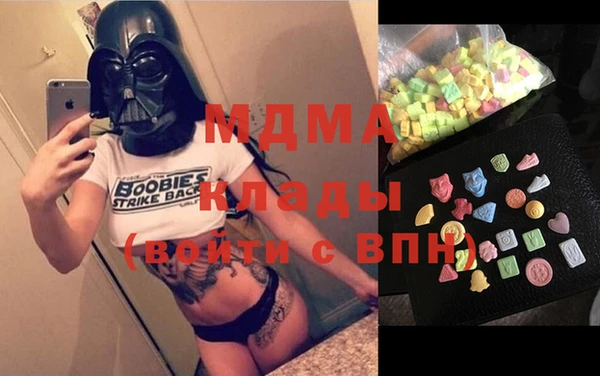 MDMA Верея