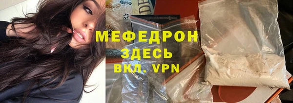 эйфоретик Верхний Тагил