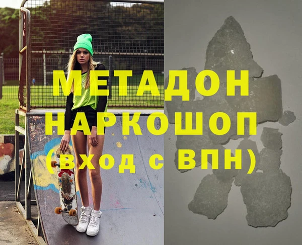 эйфоретик Верхний Тагил
