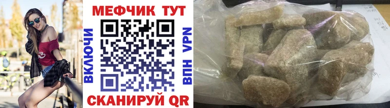 Купить закладки Онега МЯУ-МЯУ мука