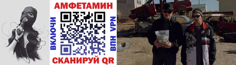 МЕТАМФЕТАМИН витя  Купить где  Онега 