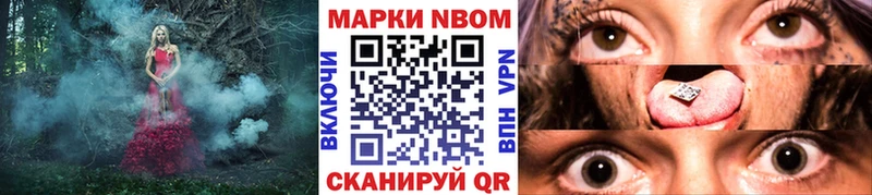 Купить закладки  Онега  Наркотические марки 1,8мг 